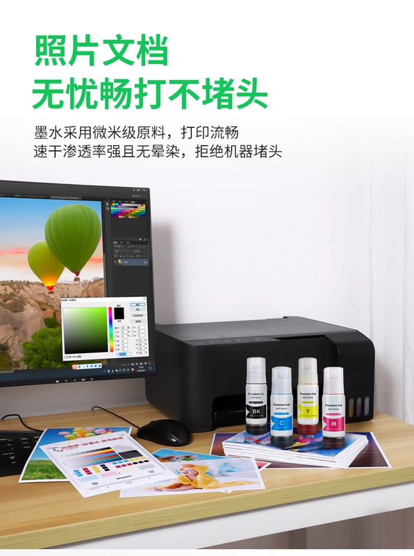 [SF Express] Eston phù hợp với mực máy in epson Epson L4160 màu đen mực in phun bốn màu loại kho gia dụng 004 chất lỏng nạp đặc biệt ảnh có chất làm đầy không phải nguyên bản mực in laser màu