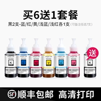 6 цвет и один набор [дай 1 бутылку черный]