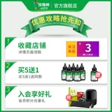 HP, совместимый принтер, 247A, 15A, 15W, 16A, 28A, 17A, HP47, 47A, 30A