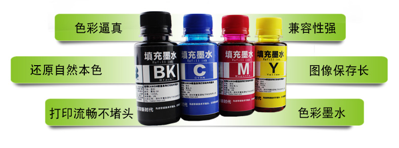 Eston Canon MG5480 IP7280 MX728 IX6880 IX6780 với mực nạp