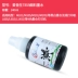 Màu xanh lá cây cho mực màu Epson T859 M105 M205 L605 L1455 L655 - Mực