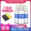 Car car duster wax multi-function oil dust dust glazing spray wax Car mop oil wax brush special cleaning and maintenance