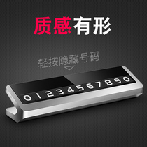 Mobile phone plate new creative car temporary parking supplies 3d three-dimensional invisible personality parking number plate