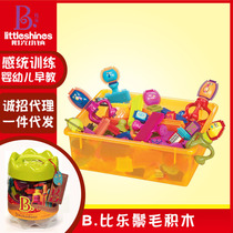 Billy B. toys Mane Blocks Barrel 68 Pieces Set Plate Pack 75 Pieces Early Education Patchwork Soft Glue Large Blocks