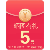 (Limited) pay more than 199 sun chart 3 more and praise contact customer service receives 5 yuan cash red envelope
