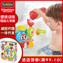 Young Chito Yookidoo Spray Water Dragon Set Toy Baby Puzzle Toy Children Bath Toy Play Water Toy