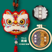 Джинши-Ред+[хлопок+лаванда+Osmanthus] подарочная коробка