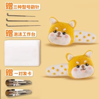 Дайан Мэн Шиба Ину -Хейрпин (пакет подарочных инструментов)