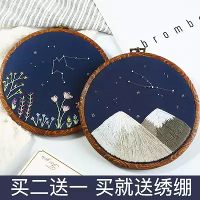 Sheep class embroidery diy handmade constellation material bag milk foam machine time Creative Adult beginner Su embroidery fabric art