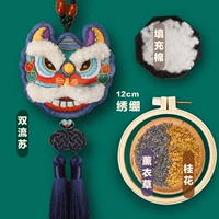 Пробуждение Lion-Blue [Cotton+Ruyi Double Supo+Lavender+Osmanthus] подарочная коробка