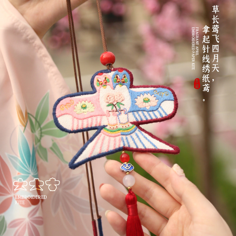 Fangyangban Peace Talisman Embroidery DIY Kite Embroidery
