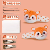 Smart Fox - Hairpin (подарочный пакет инструментов)