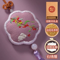 Красный и красный огонь (подарочная коробка+Osmanthus Spice)