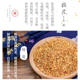 放羊班 Lavender/Osmanthus/Ai листовые аксессуары Spice 2-15G Вышивка