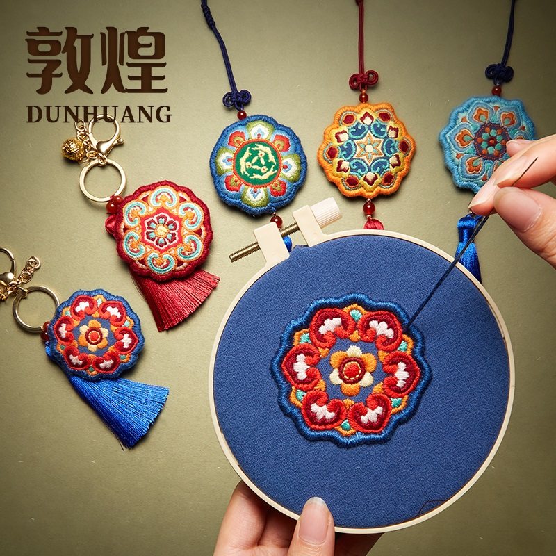 Fangyangban Peace Charm Hand Embroidery DIY Material