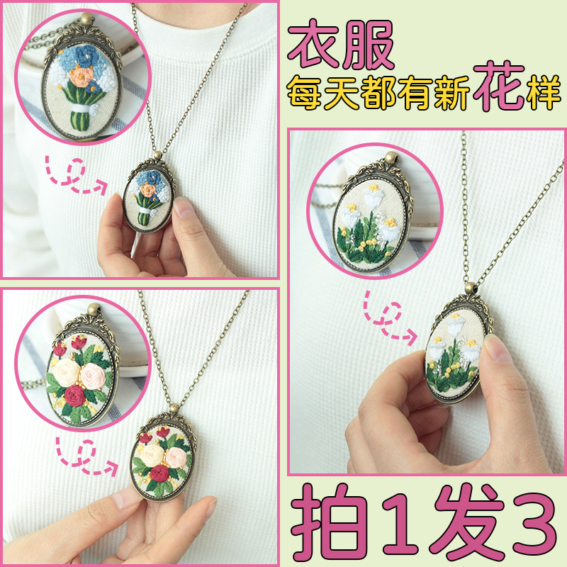 Fangyangban Clothing Embroidery DIY Handmade Peace Charm - Thumbnail 2