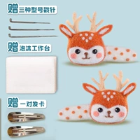 Meihua Little Deer - Hair Clip (Подарочный пакет инструментов)