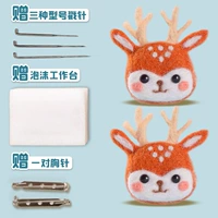 Meihua Little Deer -Brookoch (пакет подарочных инструментов)