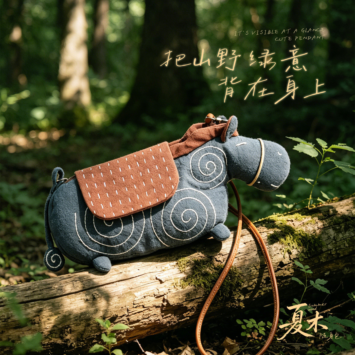 Fangyangban Forest-style Embroidered Artistic Crossbody Bag, Handmade DIY Material Kit, Versatile Casual Multi-purpose Phone Bag for Women - Thumbnail 5