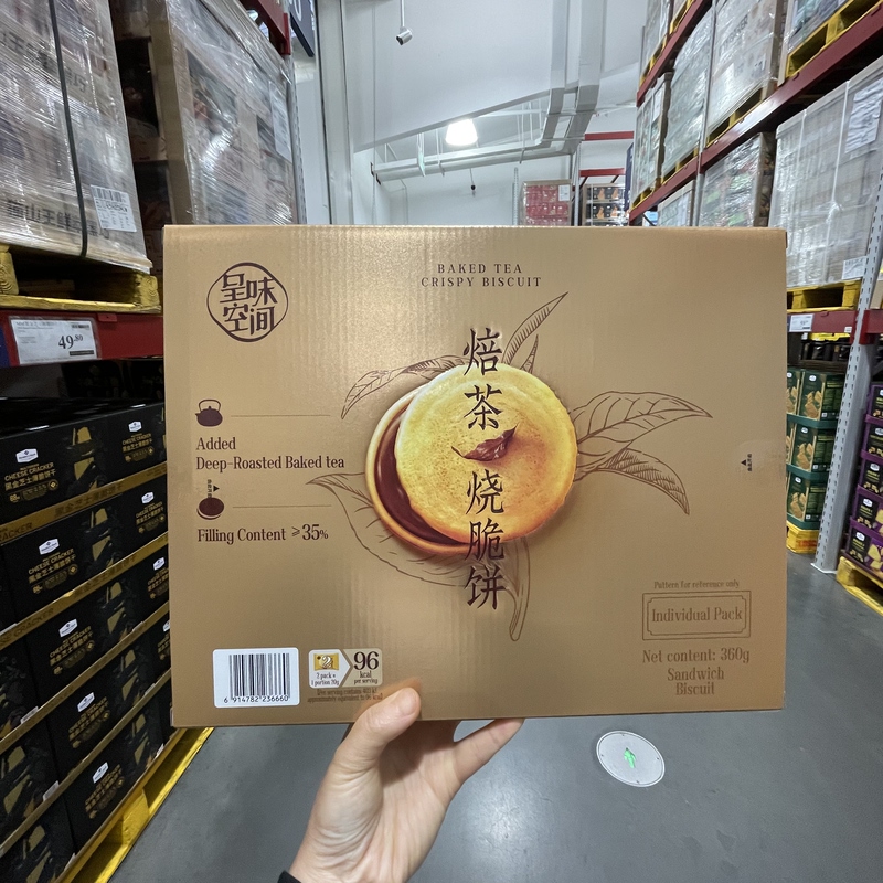 【Sam's Club】Flavored Space Roasted Tea Crispy Biscuits 360g with Deep-Roasted Finely Ground Roasted Tea Filling