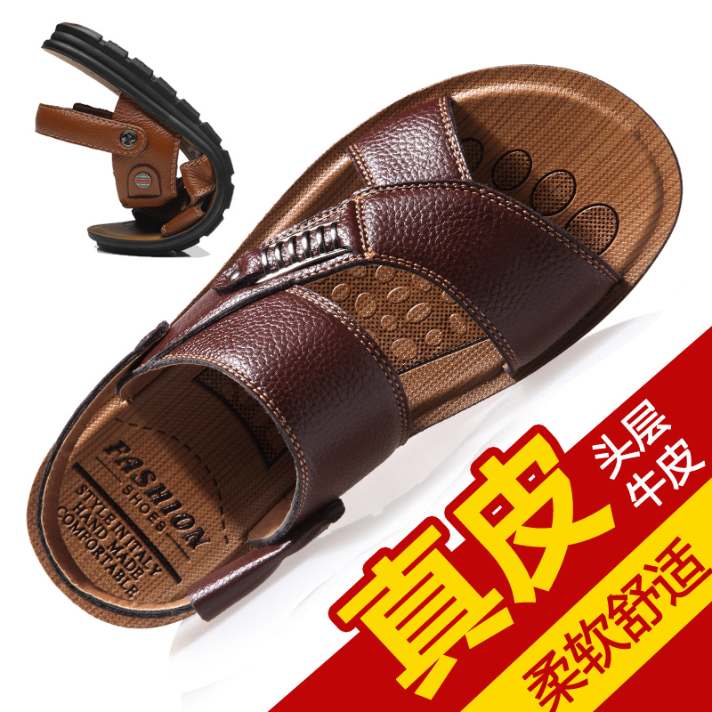 Men's sandals men's leather outer wear casual sandals and slippers beach shoes slippers men's dual-use soft bottom non-slip leather sandals men