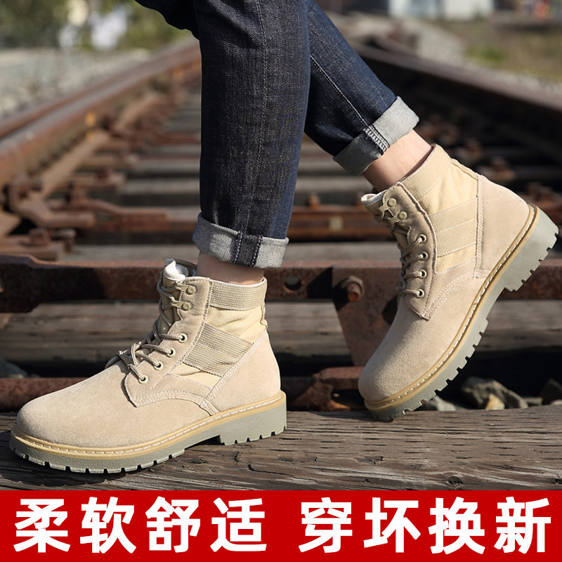 Men's shoes four seasons wolf boots men's casual British style lace-up thick-soled desert short trend all-match mid-tube Martin boots