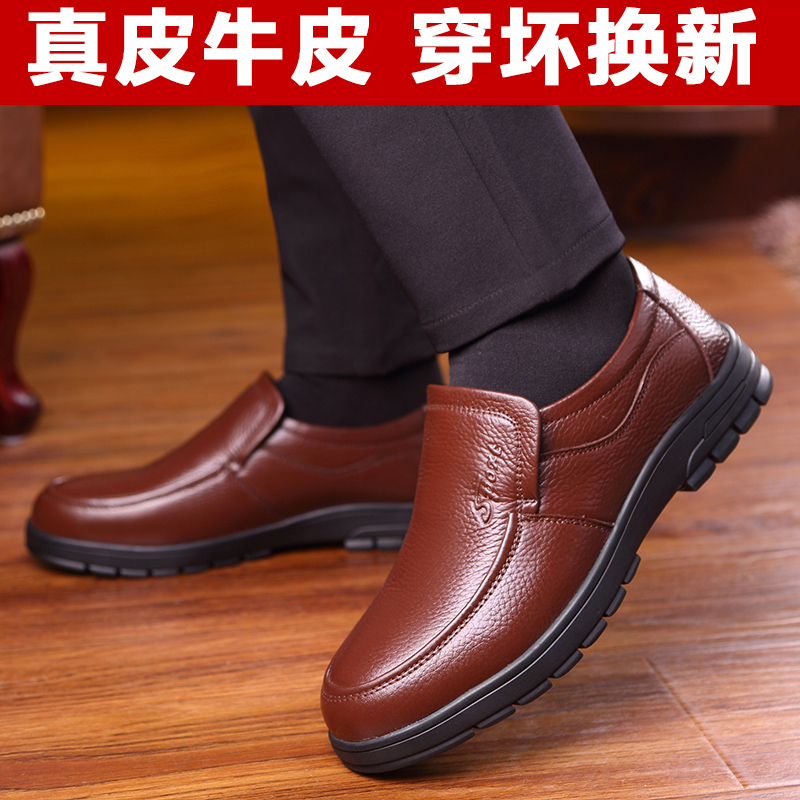 2021 new men's casual leather shoes non-slip black working middle-aged and elderly soft-faced soft-soled dad shoes for men