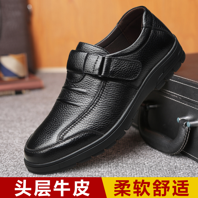 2022 new spring men's casual leather shoes leather business black slip-on middle-aged and elderly dad soft leather shoes