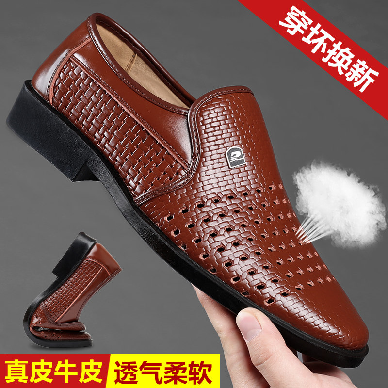 Summer New Men's Leather Hollow Leather Shoes Summer Hollow Leather Sandals Leather Dress Business Casual Dad Shoes - Taobao