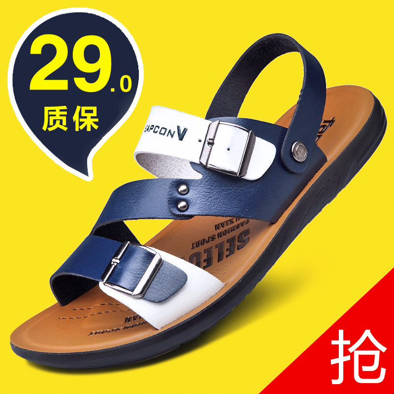 Men's sandals summer leisure 2022 new indoor beach shoes breathable men's sandals and slippers soft bottom non-slip Korean version of the tide