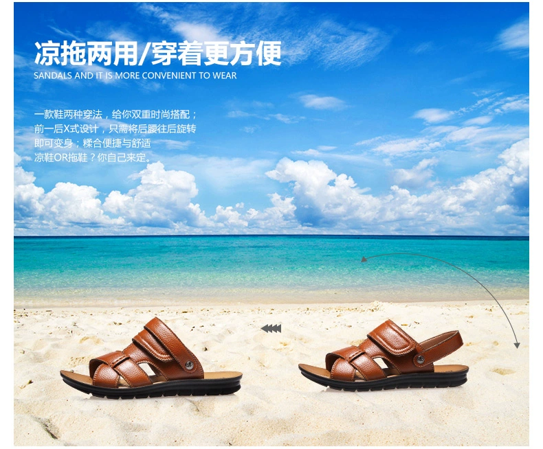 Dép nam và dép 2018 mùa hè mới thoáng khí non-slip giày bãi biển ngoài trời nhà dép đi trong nhà của nam giới triều Hàn Quốc phiên bản dép rọ nam