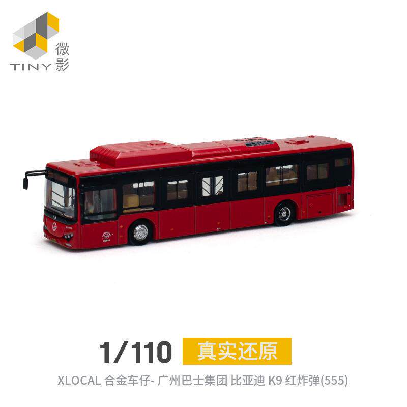 Tiny Microscale 1/110 Guangzhou Bus Group Byd K9 Red Bomb (555) Alloy Model Car