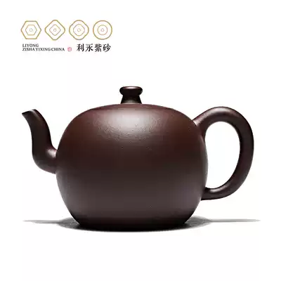 Centennial Liyong Yixing purple clay teapot pure handmade famous home teapot kung fu tea set Original mine Zi Yinyuan
