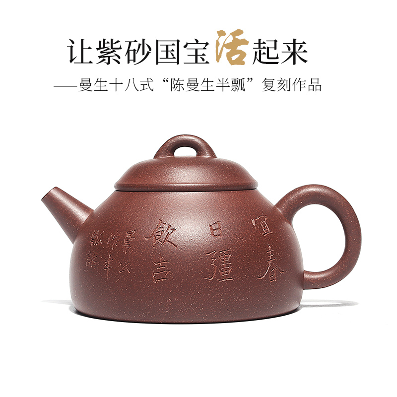 Centennial Liyong Yixing purple sand pot pure handmade teapot original ore purple clay amanto room half scoop pot