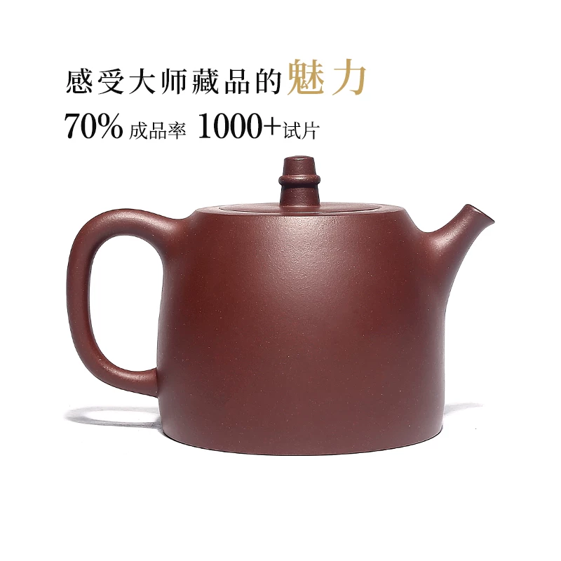 百年利永 Yixing purple clay pot teapot tea set famous home tea brewing original ore bottom groove Qingxiaohanduo