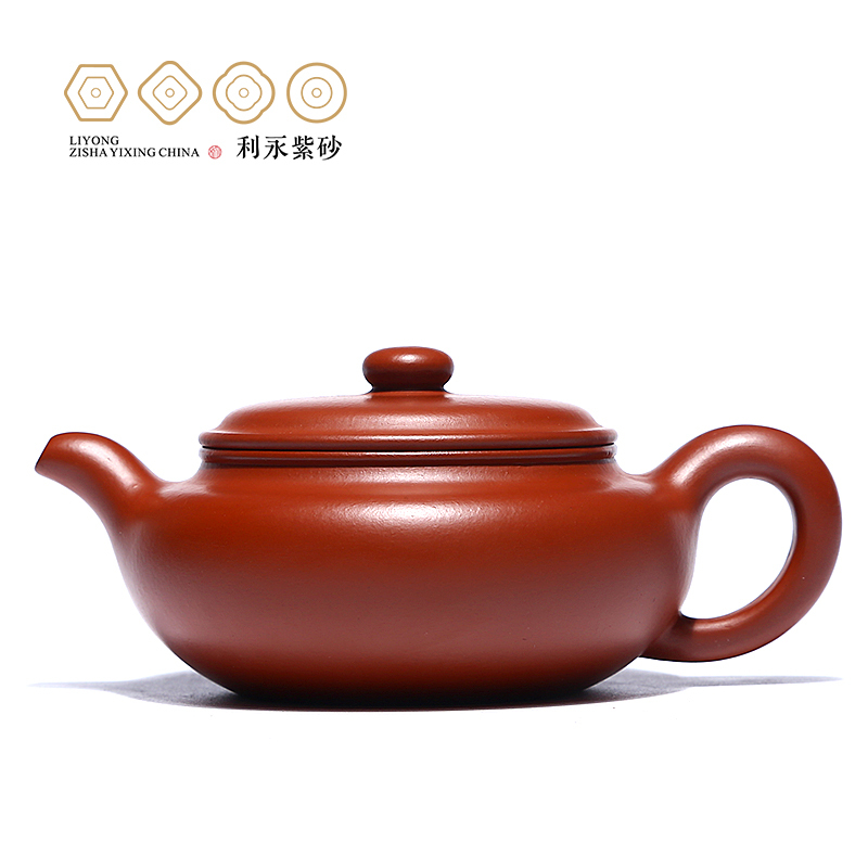 Centennial Liyong Yixing Original mine Purple sand pot Handmade teapot Tea set National Treasure replica Dahongpao flat belly 260cc