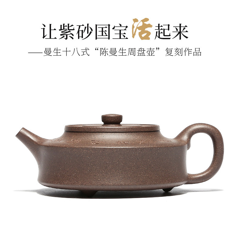 Centennial Liyong (Mugu) Yixing purple sand pot pure handmade teapot master old Duan mud Amanto room Zhou plate