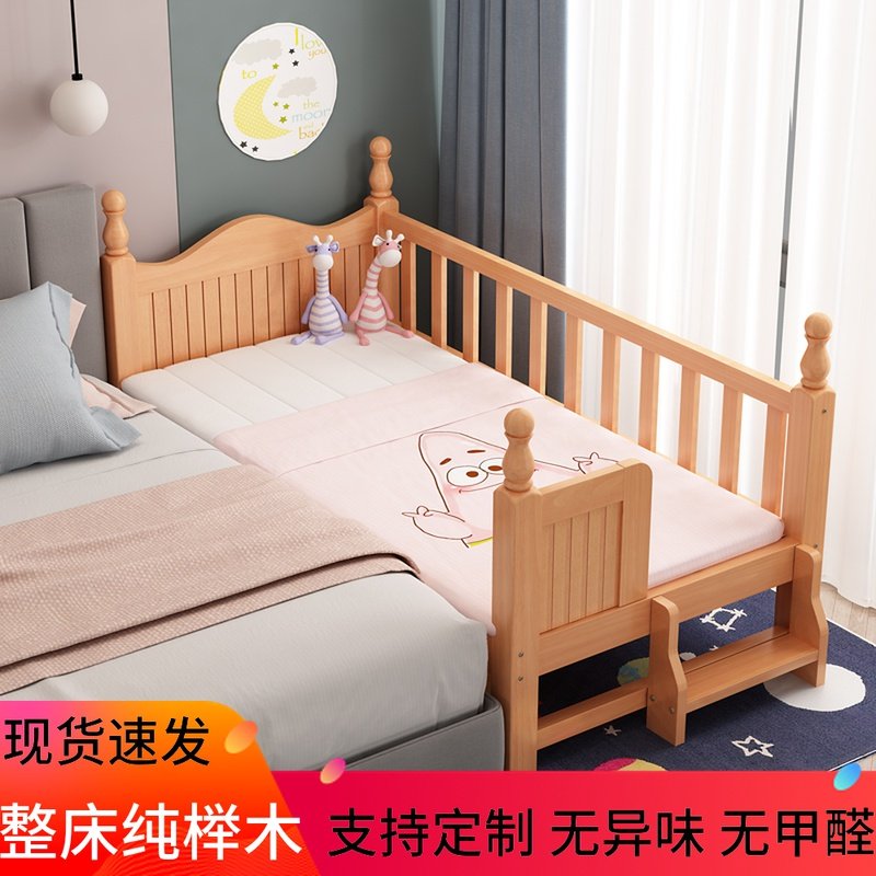 Solid wood children's bed splicing large bed side widened small bed boys girls single bed with guardrail beech baby cot