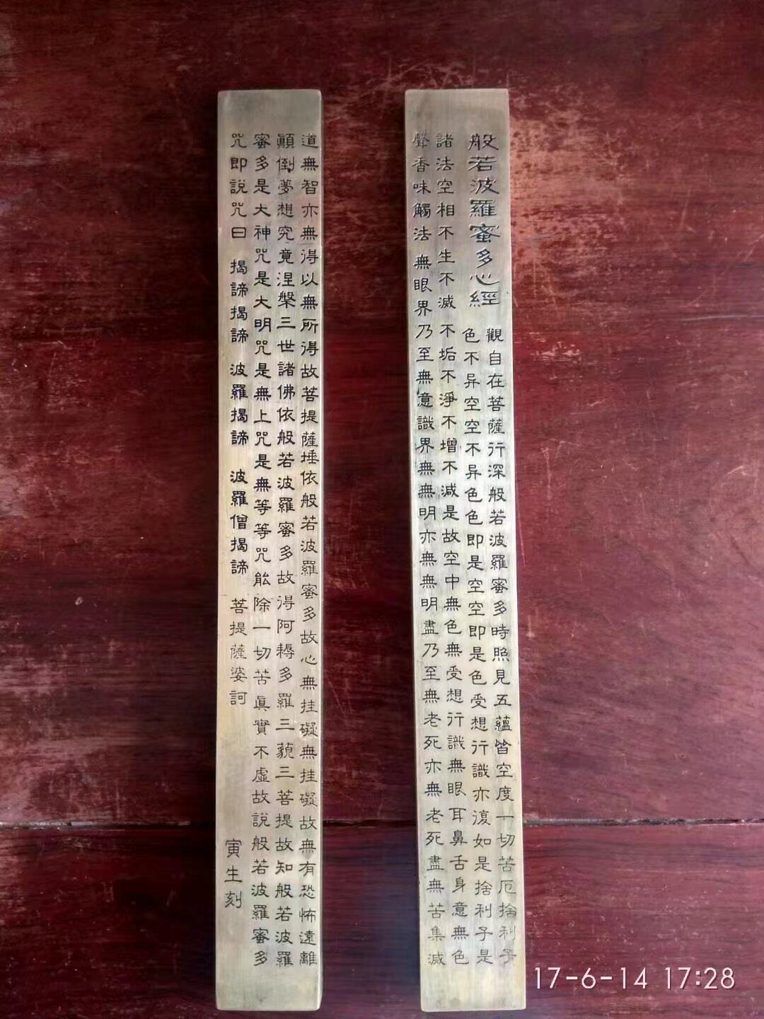 Yunxiaotang stationery supplies pure brass handmade carved antique town ruler paper town