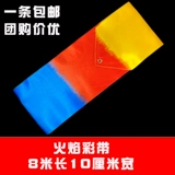 Лента для спортзала из нержавеющей стали, 6м, 8м