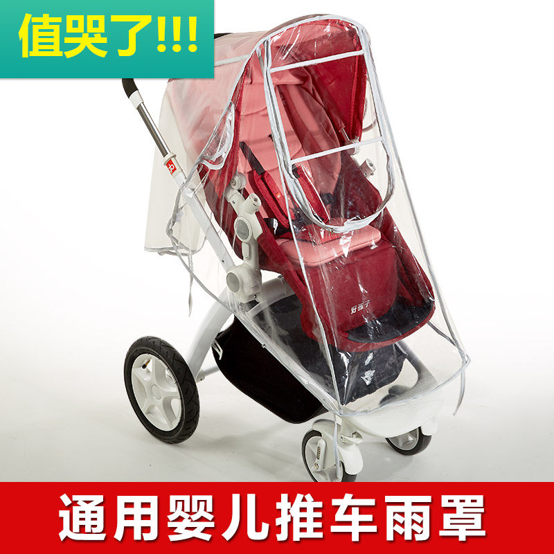 Winter Baby Car Rainforway Cover Heat Cover Universal Baby Cart Rainshaft Rainfall Shelter Rainfall Cover