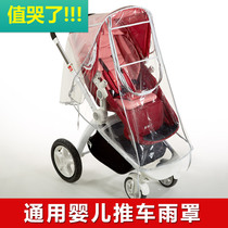 Winter stroller rain cover wind cover Universal baby stroller rain cover Cart canopy rain cover Breathable and warm