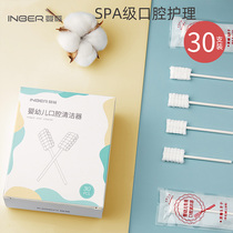 Baby baby mouth cleaner Tongue gauze Baby toothbrush Baby baby tooth brush Baby cotton swab 0-3 years old