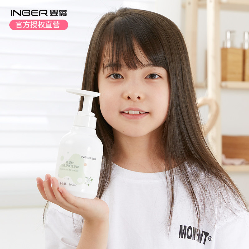 Children shampoo special girl 6-12-year-old boy girl's hair conditioner CUHK Tong Shun Baby body lotion