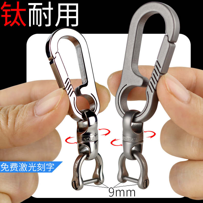 Titanium Alloy Car Keychain for Men, Waist Hanging, Anti-Lost, Engraved, Suitable for Honda, Volkswagen, Bmw, Mercedes-Benz, Audi, Horseshoe Buckle