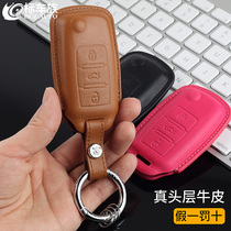 Standard car family one-click start folding key bag leather dedicated to Polaris speed Teng polo Volkswagen Langyi key set