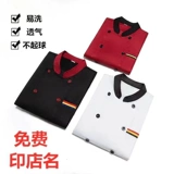 Летний тонкий дышащий комбинезон подходит для мужчин и женщин, короткий рукав