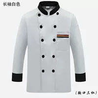 Белый лонгслив