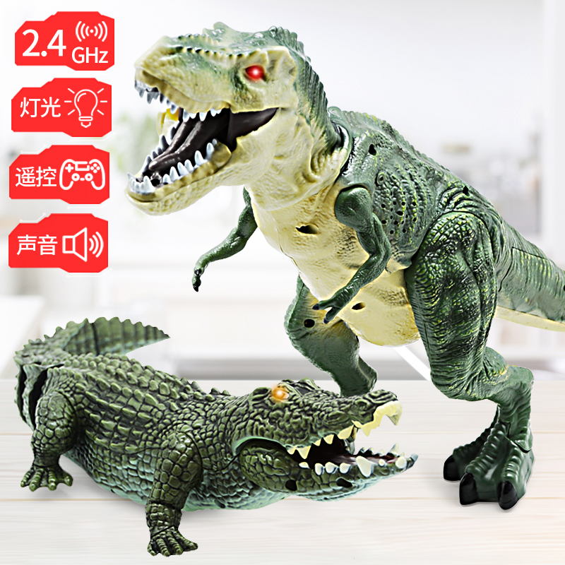 Jurassic World electric remote control dinosaur boy children's toy model set oversized T-rex simulation animal