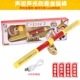 Golden Hoop Ster (Acoustic Control Telescopic, ручка, зарядка USB)